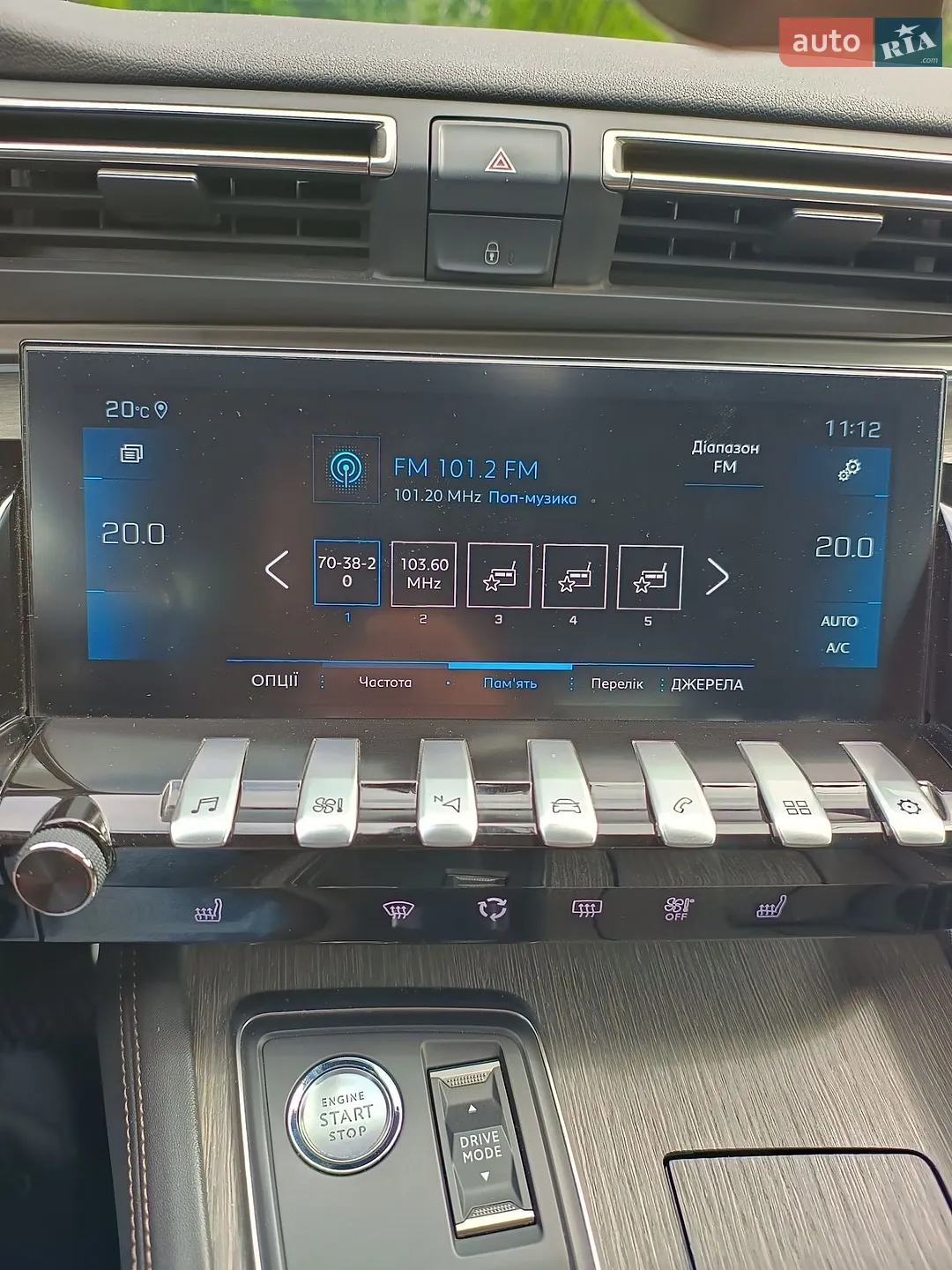 2021 Peugeot 508 - мініатюра 76