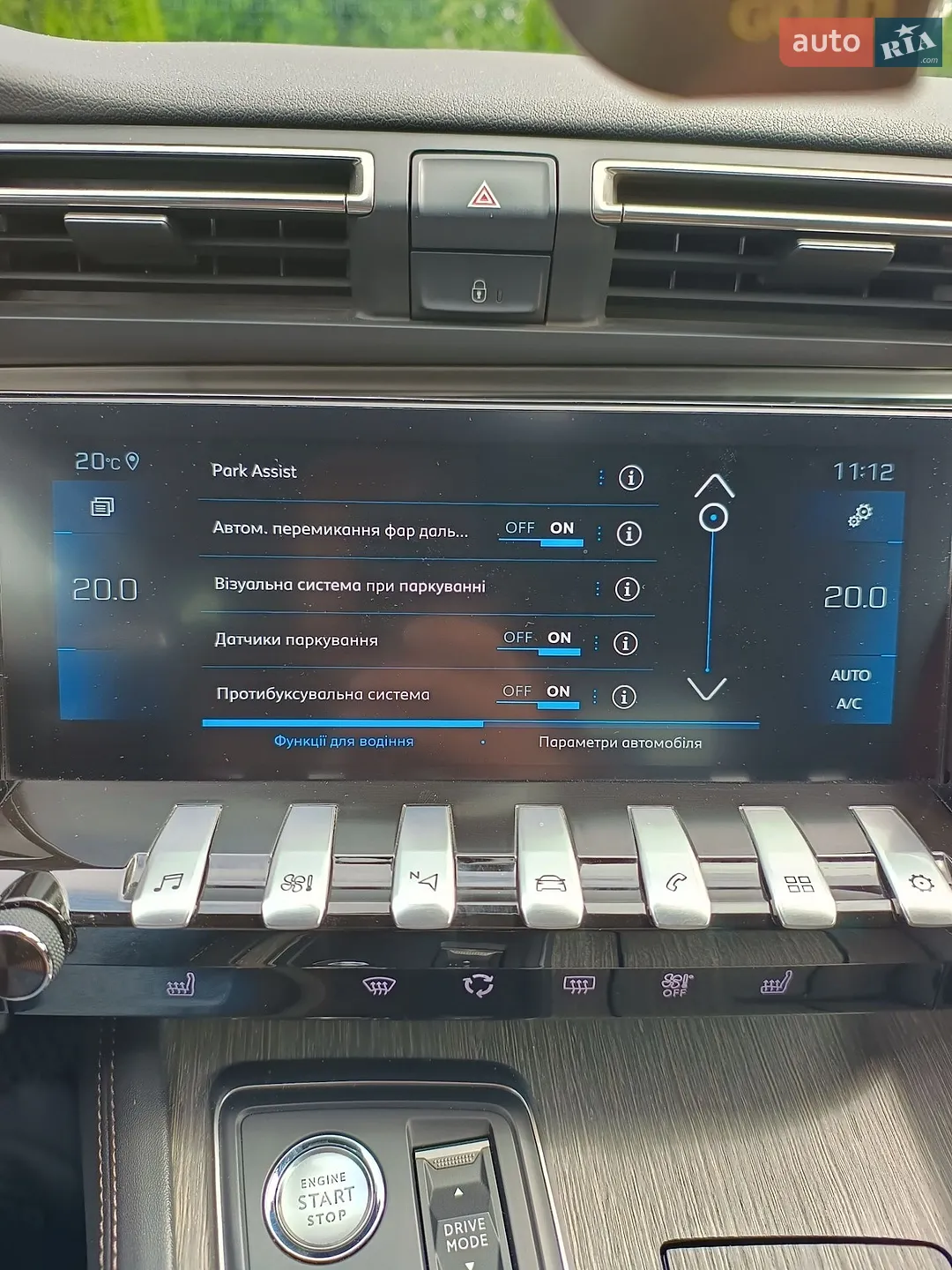 2021 Peugeot 508 - мініатюра 78