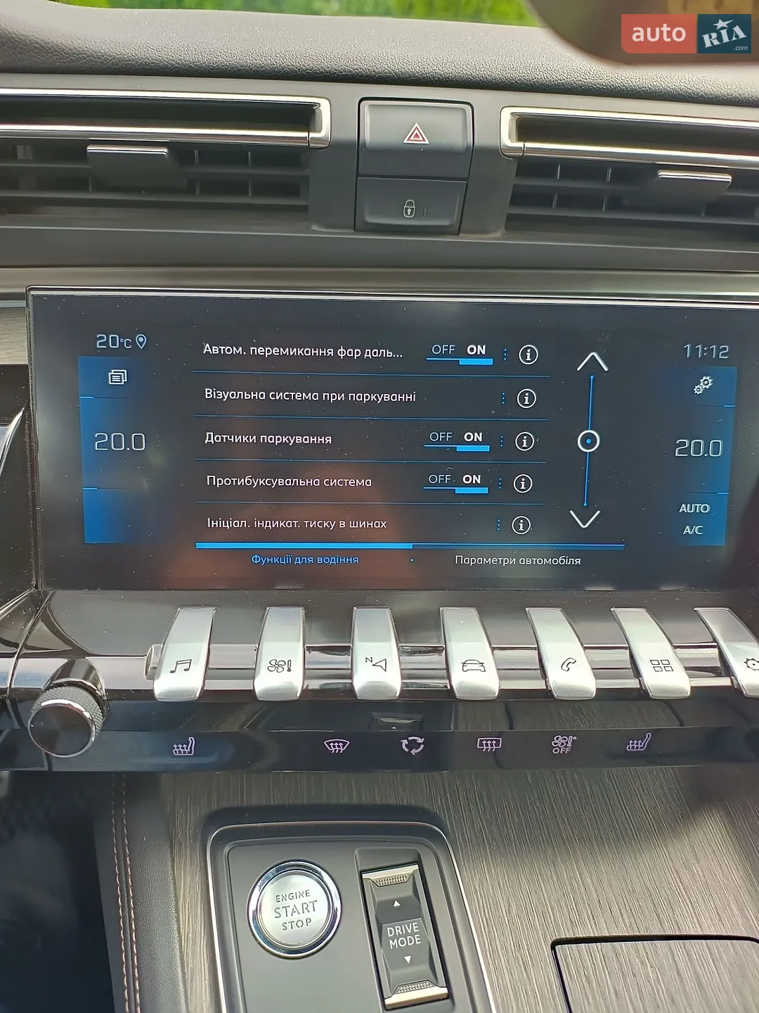 2021 Peugeot 508 - мініатюра 79