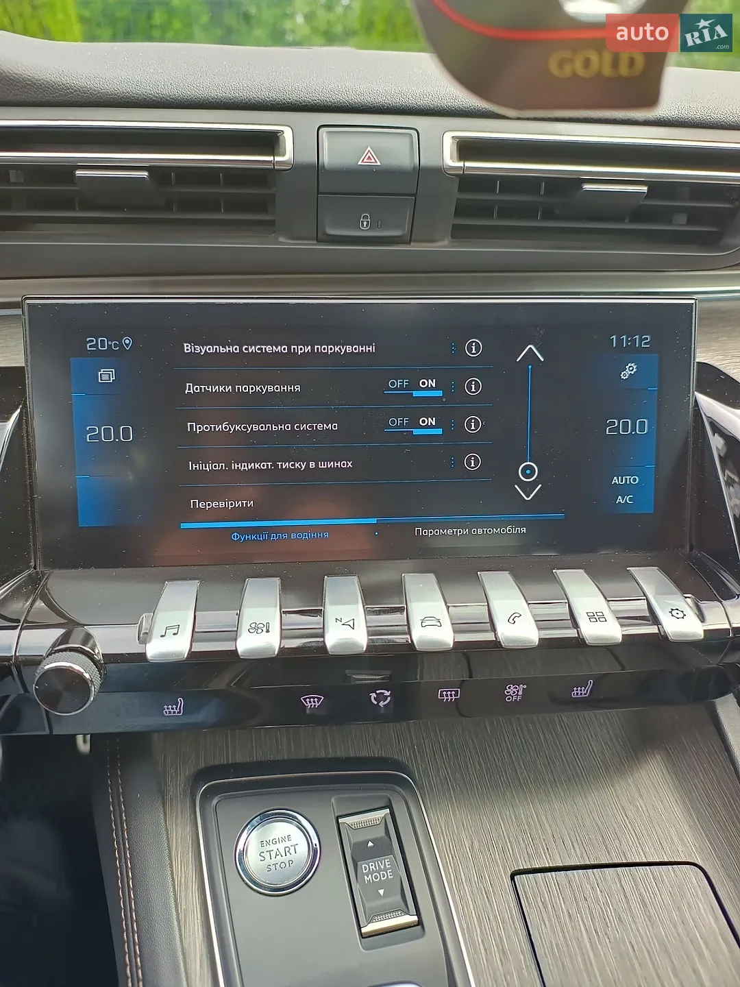 2021 Peugeot 508 - мініатюра 80