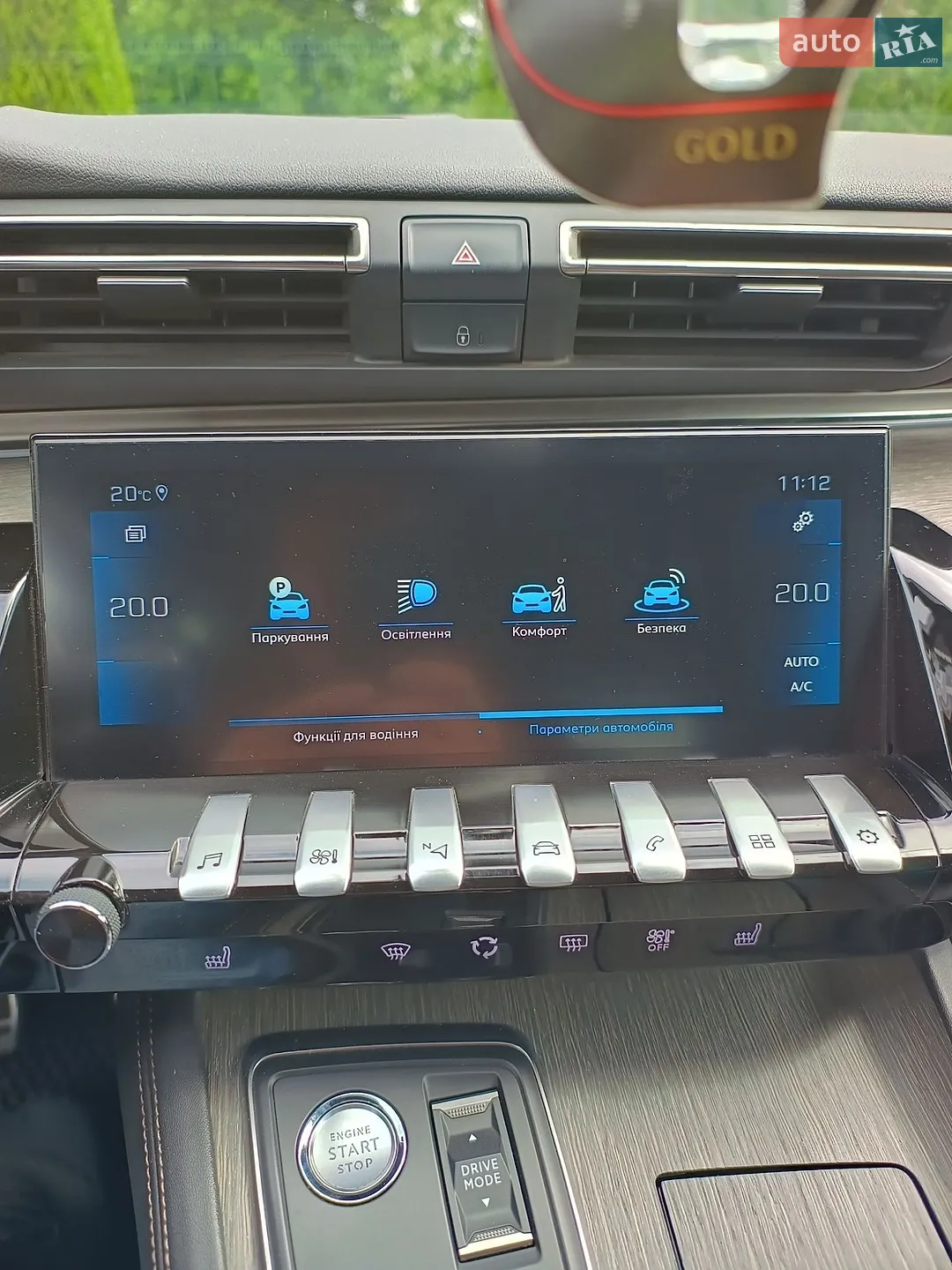 2021 Peugeot 508 - мініатюра 81