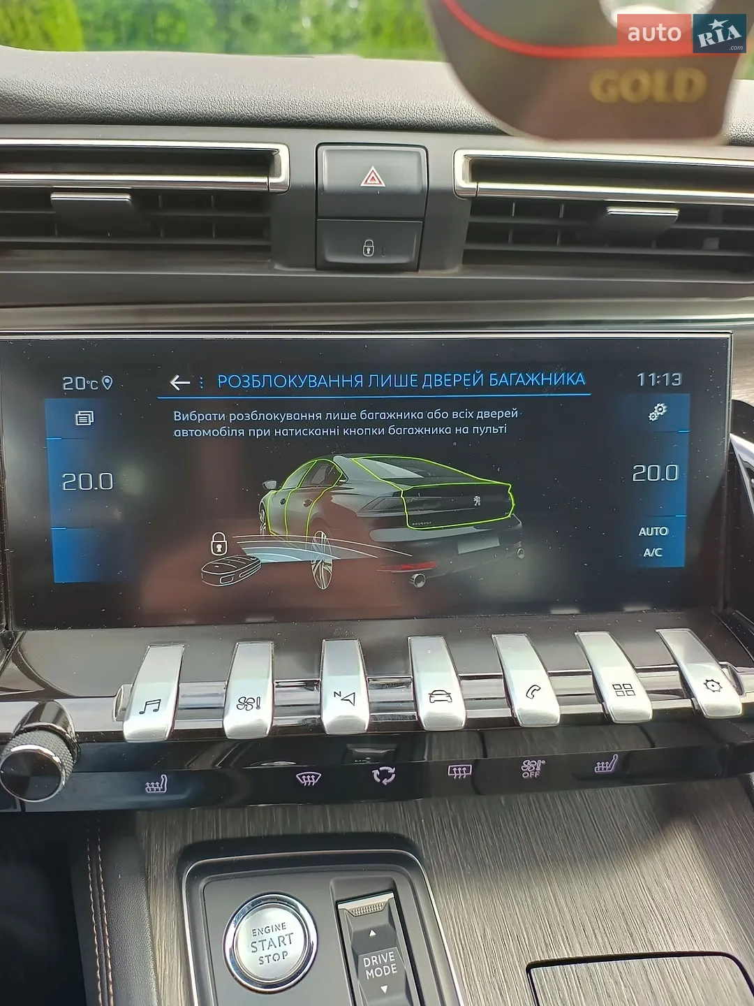 2021 Peugeot 508 - мініатюра 87