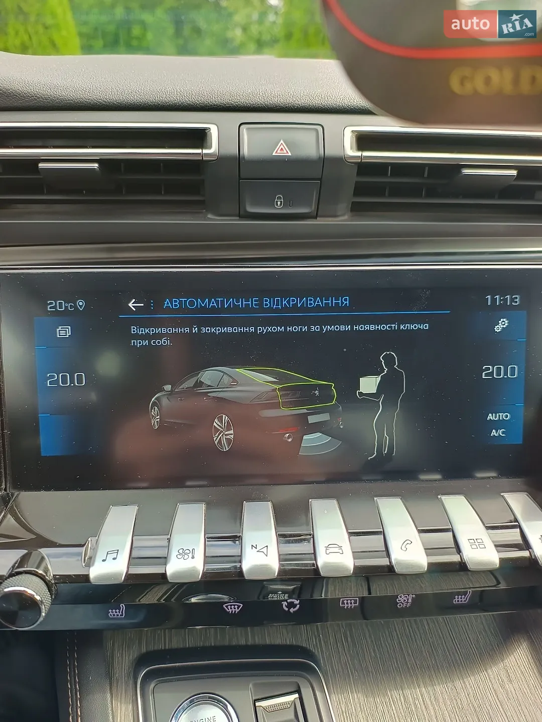 2021 Peugeot 508 - мініатюра 89
