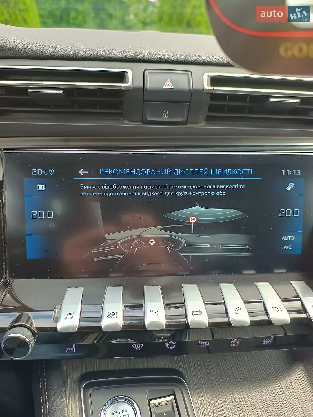 2021 Peugeot 508 - мініатюра 91