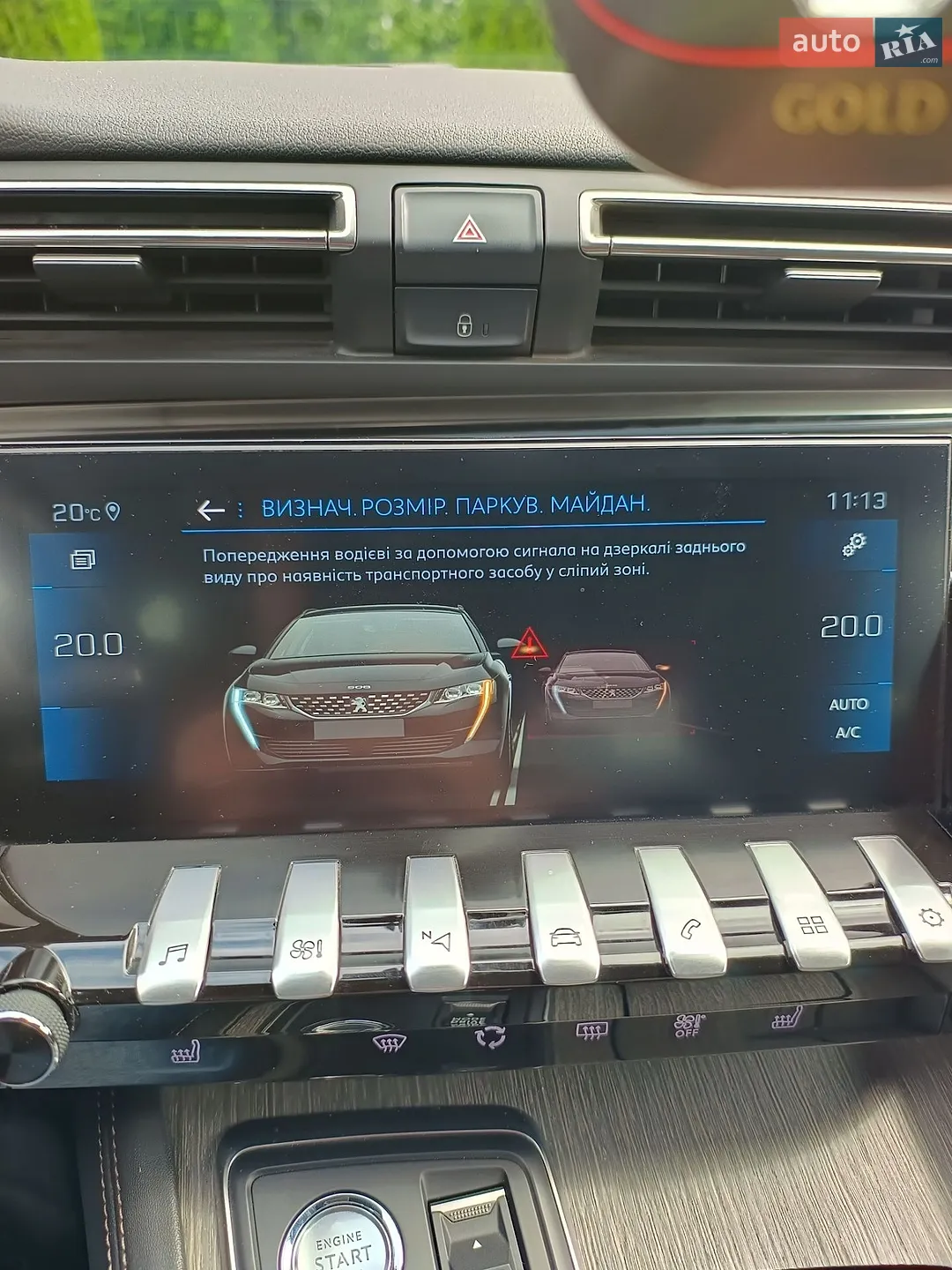 2021 Peugeot 508 - мініатюра 92
