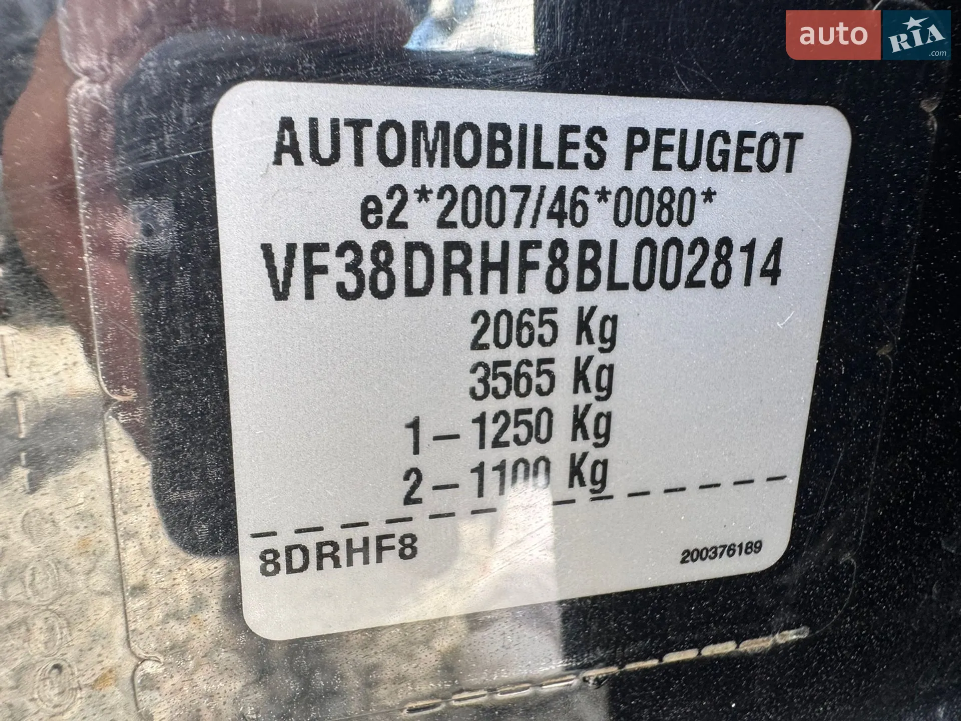 2011 Peugeot 508 - мініатюра 40