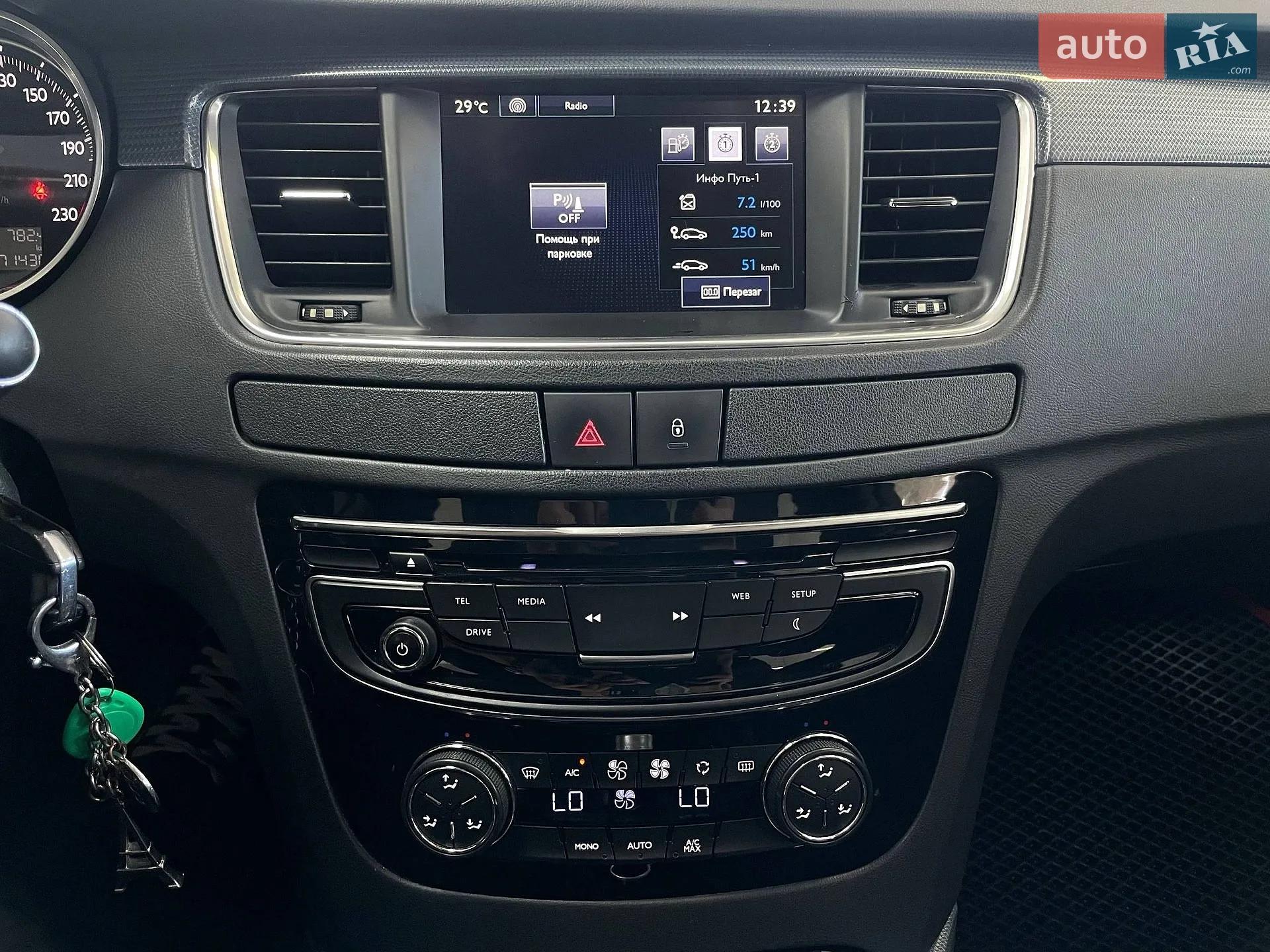2015 Peugeot 508 - мініатюра 26