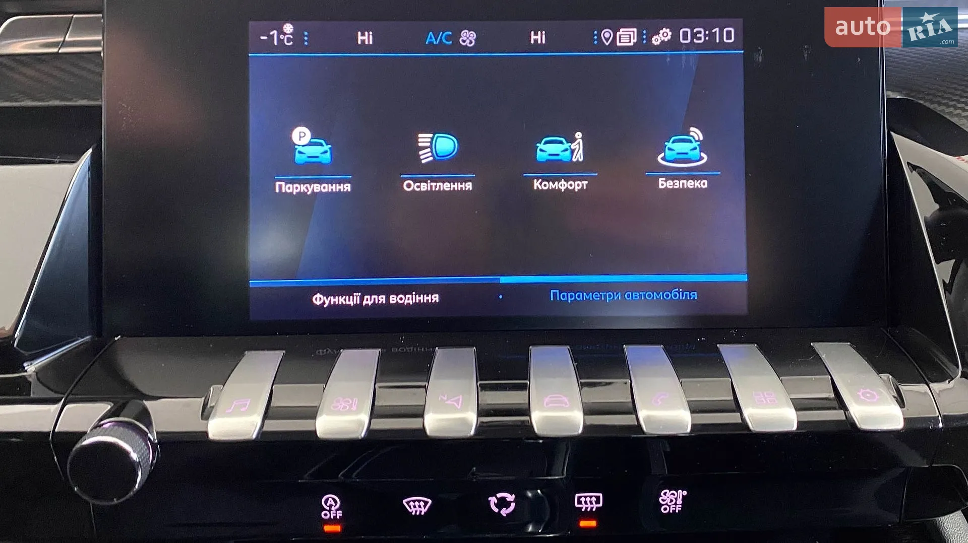 2021 Peugeot 508 - мініатюра 29