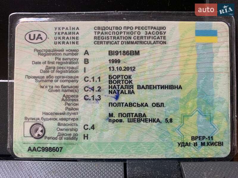 Седан Peugeot 605 1999 в Киеве