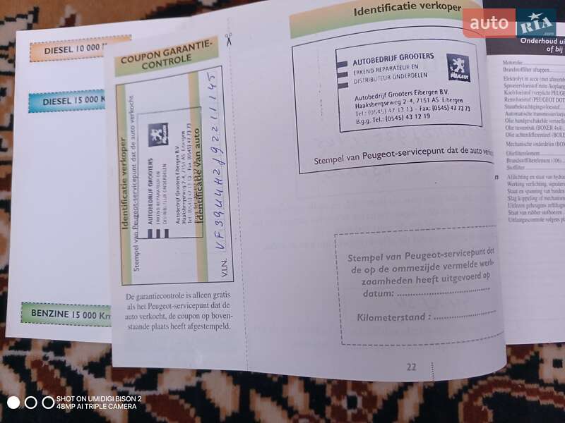 Седан Peugeot 607 2005 в Сокирянах