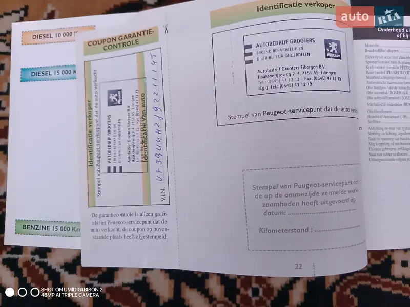 Седан Peugeot 607 2005 в Сокирянах документ