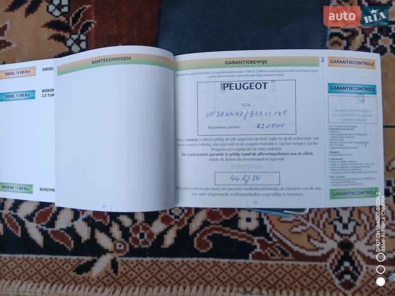 Седан Peugeot 607 2005 в Сокирянах