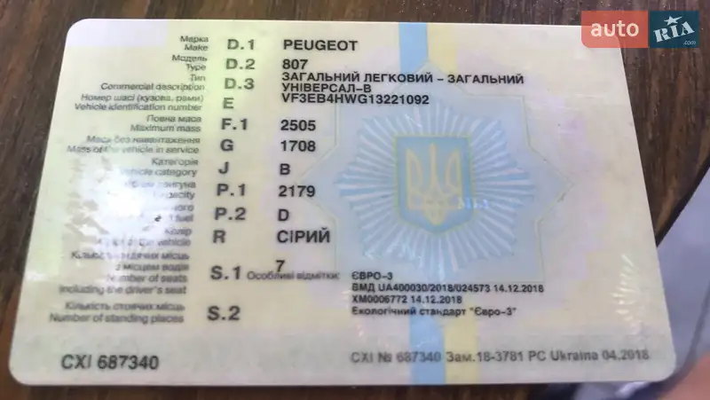 Минивэн Peugeot 807 2005 в Одессе документ