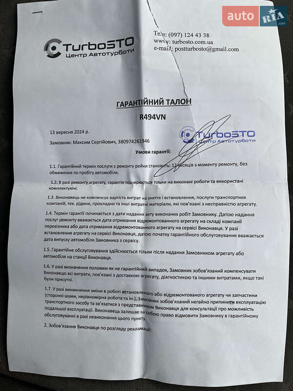 Минивэн Peugeot 807 2005 в Виннице фото 69 Минивэн Peugeot 807 2005 в Виннице