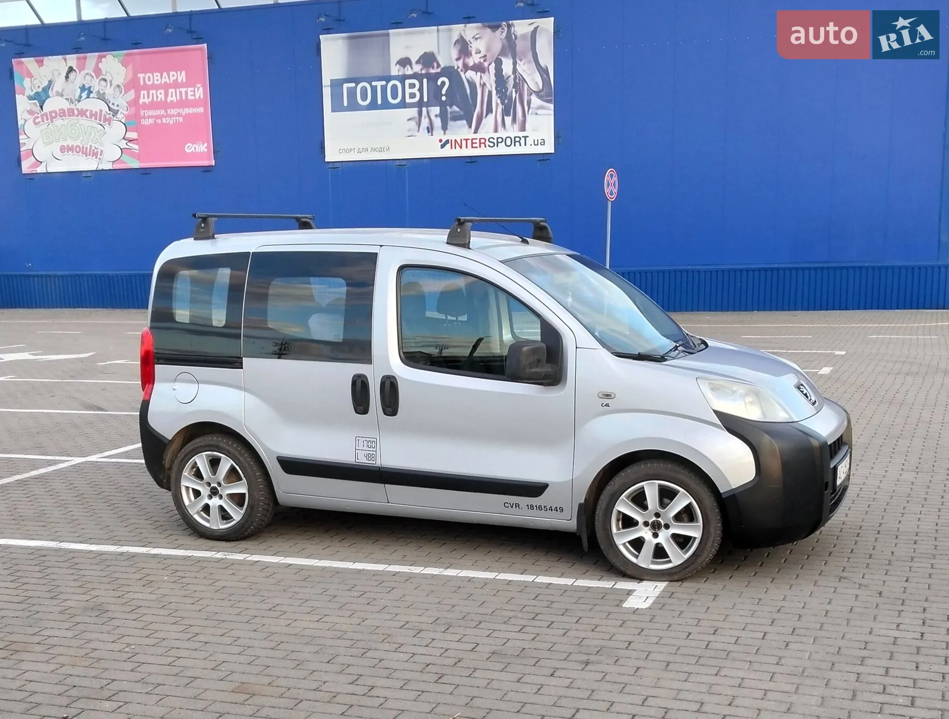 Peugeot Bipper 2008