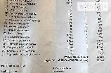 Вантажопасажирський фургон Peugeot Boxer 2008 в 