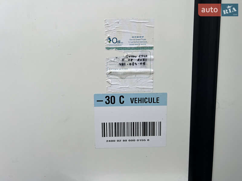 Рефрижератор Peugeot Boxer 2017 в Кременчуге фото 8 Рефрижератор Peugeot Boxer 2017 в Кременчуге