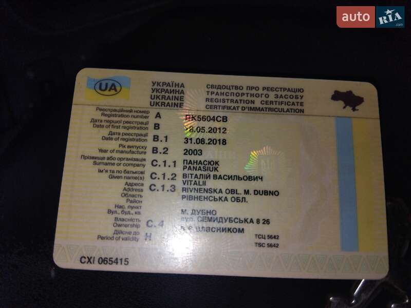 Вантажний фургон Peugeot Boxer 2003 в Торчині фото 8 Вантажний фургон Peugeot Boxer 2003 в Торчині