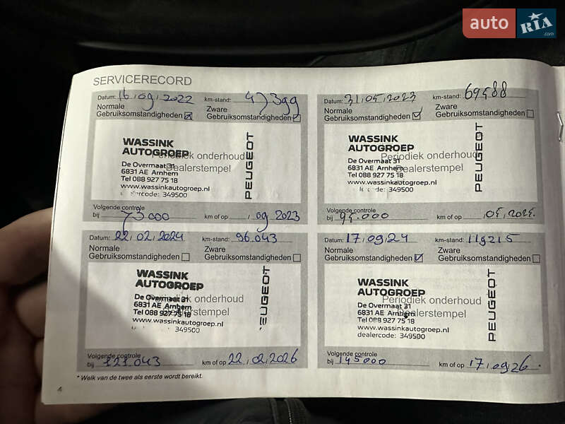 Внедорожник / Кроссовер Peugeot e-2008 2020 в Ровно фото 71 Внедорожник / Кроссовер Peugeot e-2008 2020 в Ровно