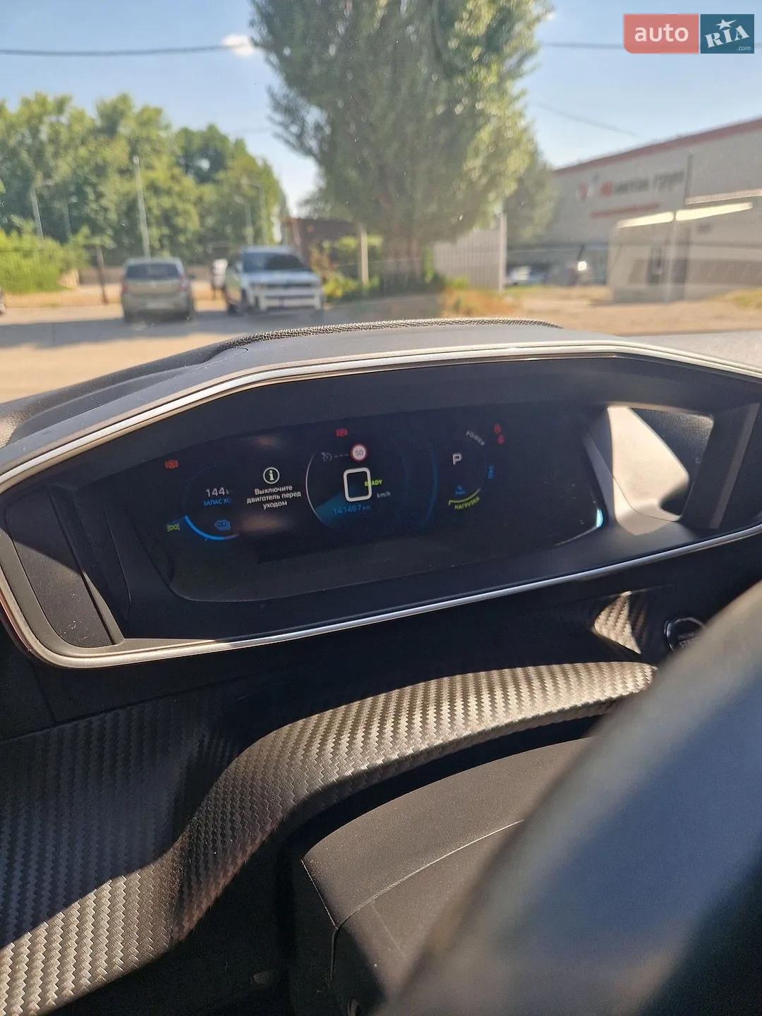 2020 Peugeot 208 - мініатюра 10