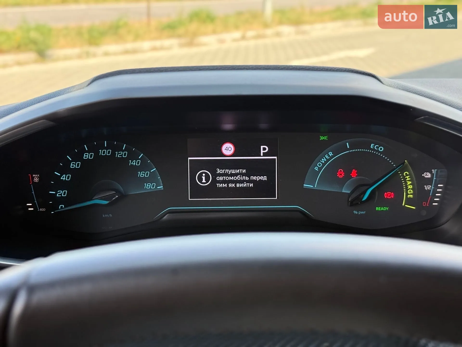 2021 Peugeot 208 - мініатюра 42
