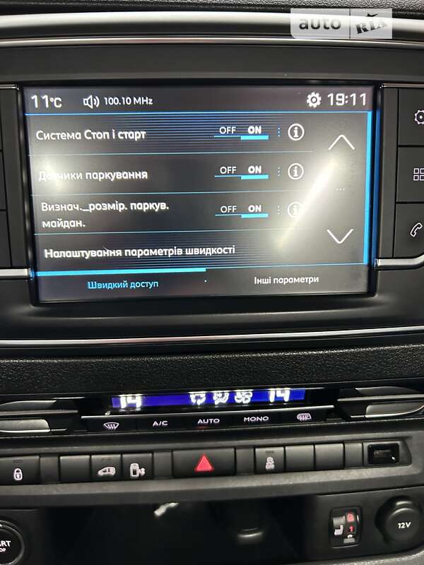 Грузовой фургон Peugeot Expert 2017 в Калуше