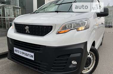 Peugeot Expert 2021