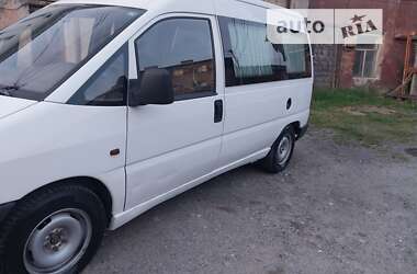 Минивэн Peugeot Expert 1998 в Бучаче