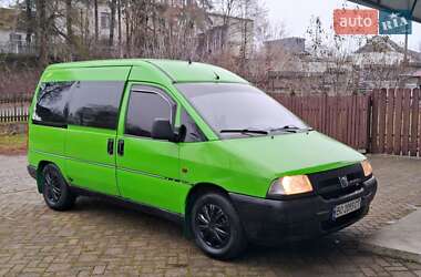 Минивэн Peugeot Expert 1999 в Шумске