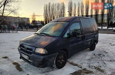 Грузовой фургон Peugeot Expert 1998 в Черкассах