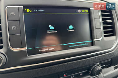 Грузовой фургон Peugeot Expert 2024 в 