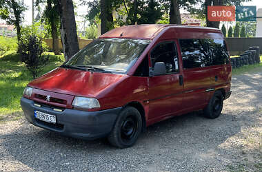 Мінівен Peugeot Expert 1997 в Кіцмані