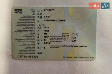 Минивэн Peugeot Expert 2013 в Киеве