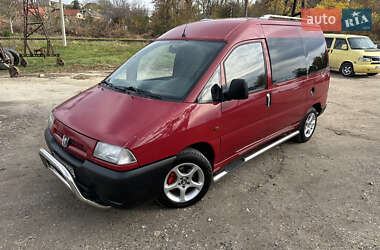 Грузовой фургон Peugeot Expert 1995 в Теребовле Грузовой фургон Peugeot Expert 1995 в Теребовле