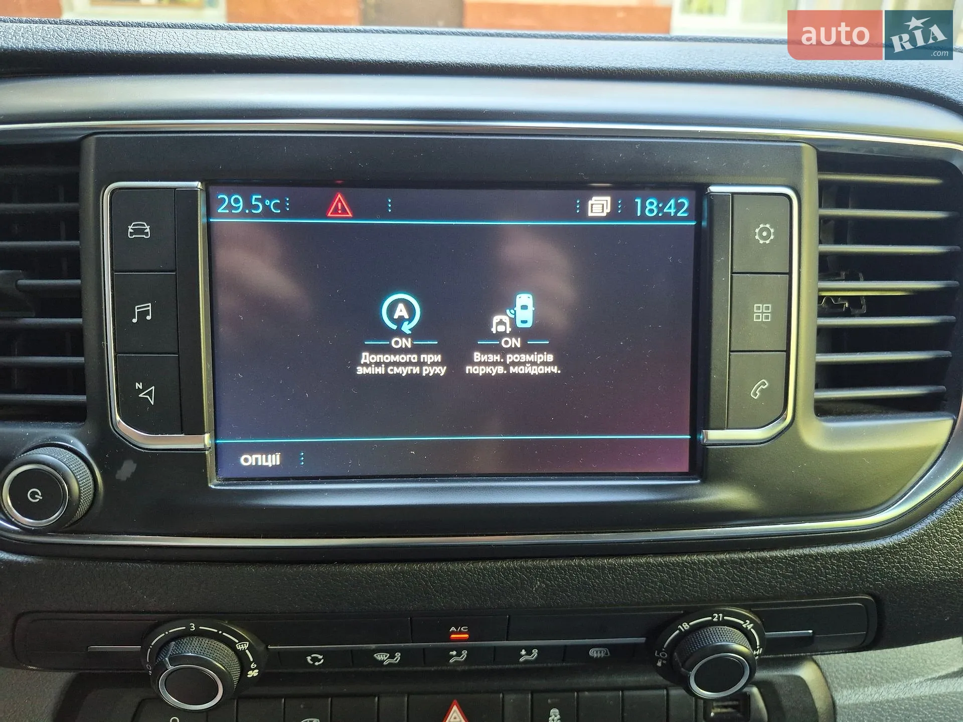 Peugeot Expert 2016 VIN VF3VFAHXHGZ065515 фото оголошення 31 з 34