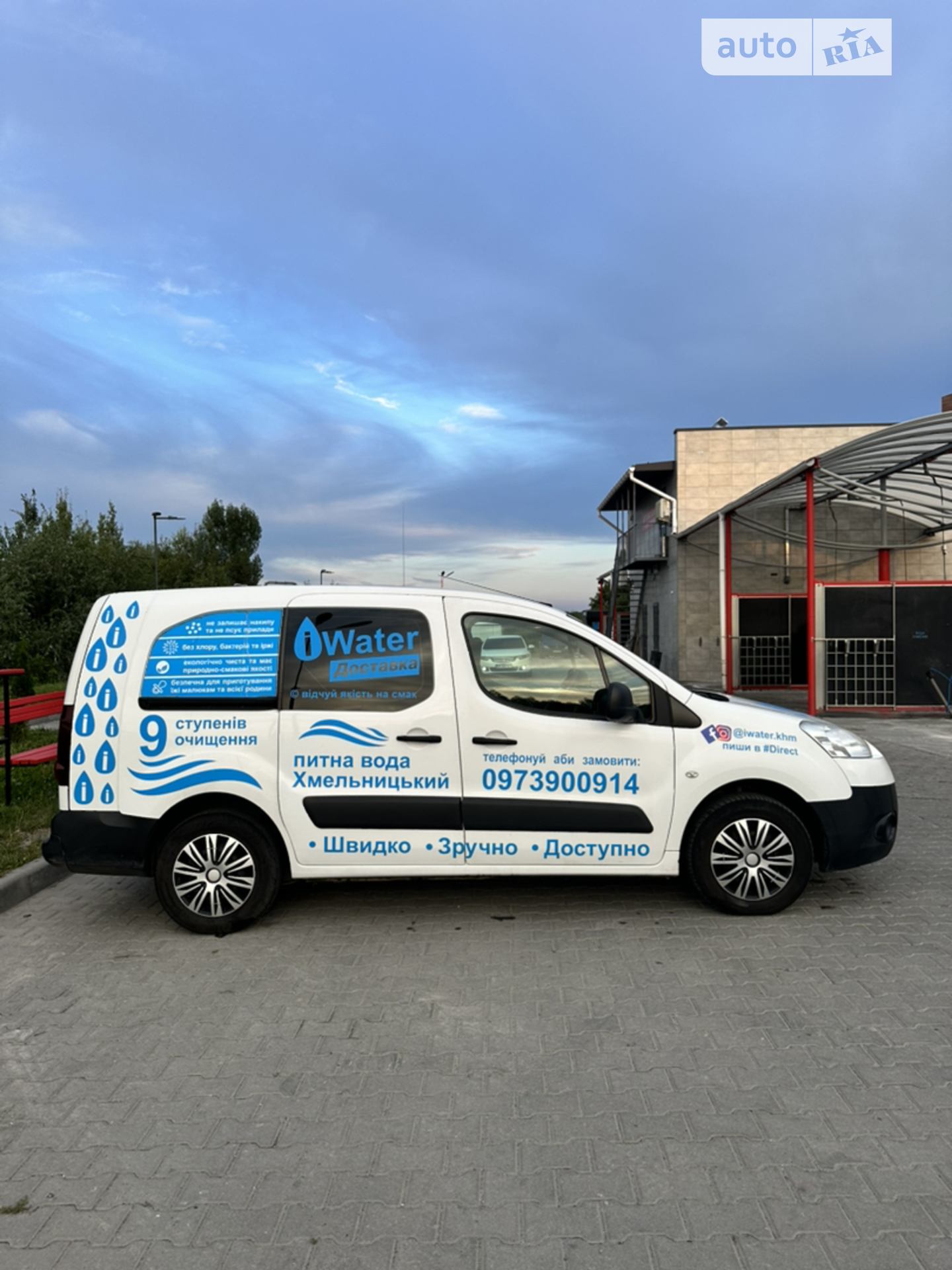2013 Peugeot Partner - мініатюра 20
