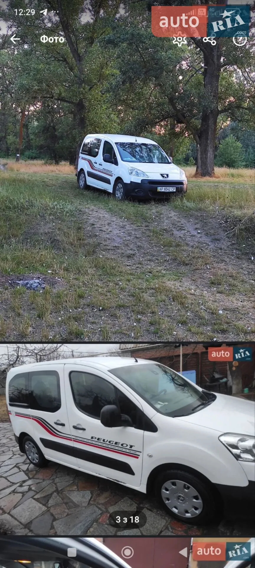 2011 Peugeot Partner - мініатюра 38