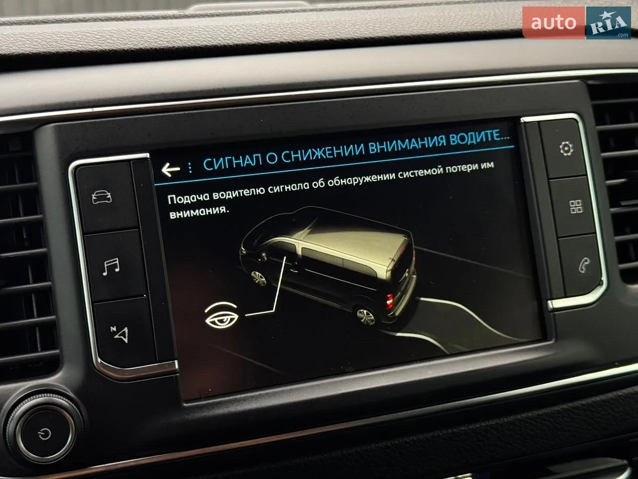 2020 Peugeot Traveller - мініатюра 56
