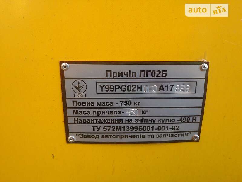 Фургон напівпричіп ПГ 02-Б 2015 в Ужгороді