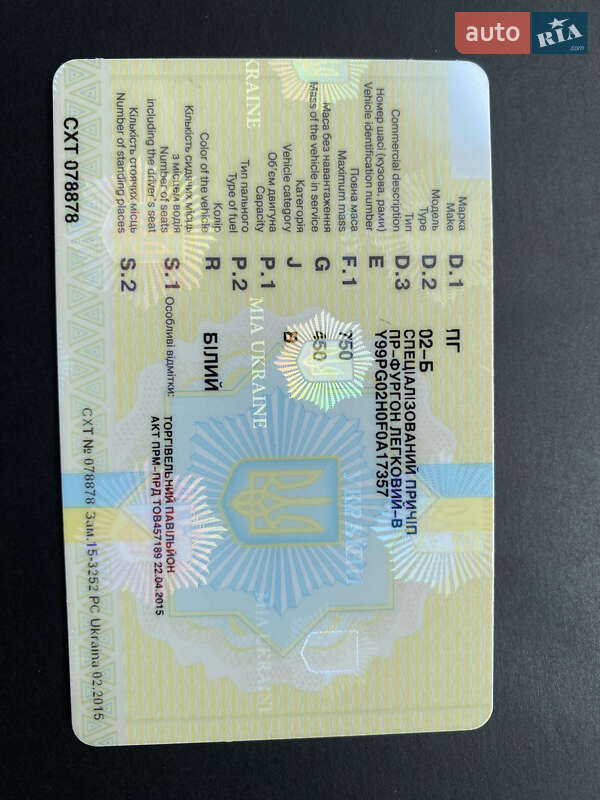 Другие прицепы ПГ 02-Б 2015 в Виннице фото 9 Другие прицепы ПГ 02-Б 2015 в Виннице