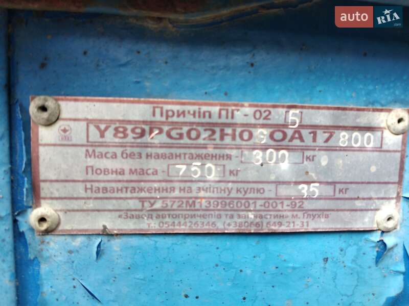 Легковой прицеп ПГ 02-Б 2016 в Ужгороде