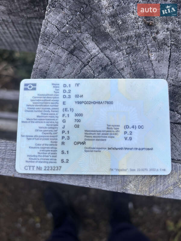 Платформа ПГ 02-И 2017 в Косове