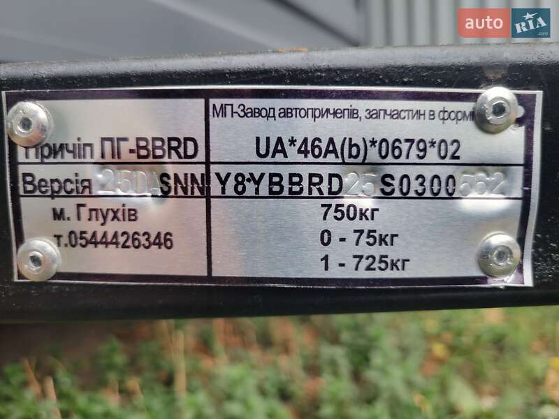 Легковой прицеп ПГ BBRD 2025 в Запорожье фото 5 Легковой прицеп ПГ BBRD 2025 в Запорожье