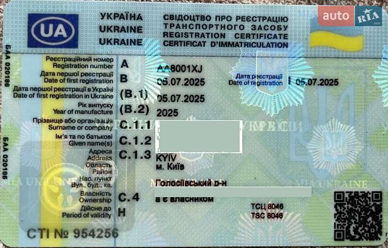 Легковой прицеп ПГ BBRD 2025 в Глевахе