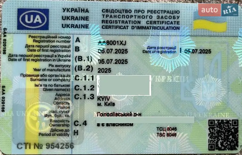 Легковой прицеп ПГ BBRD 2025 в Глевахе документ