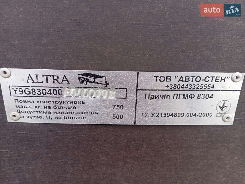 Борт ПГМФ 8304 2015 в Черкассах фото 2 Борт ПГМФ 8304 2015 в Черкассах