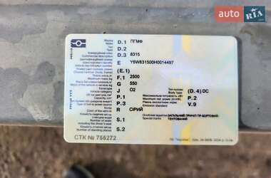 Легковой прицеп ПГМФ 8315 2017 в 
