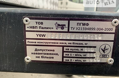 Изотермическая будка ПГМФ 8915 2020 в Киеве