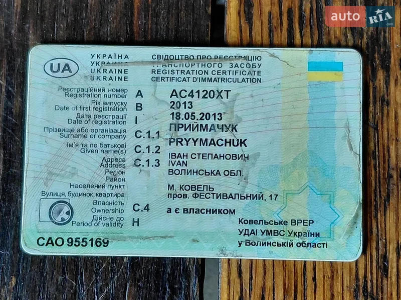 Автовоз ПГМФ Легковой 2004 в Луцьку документ