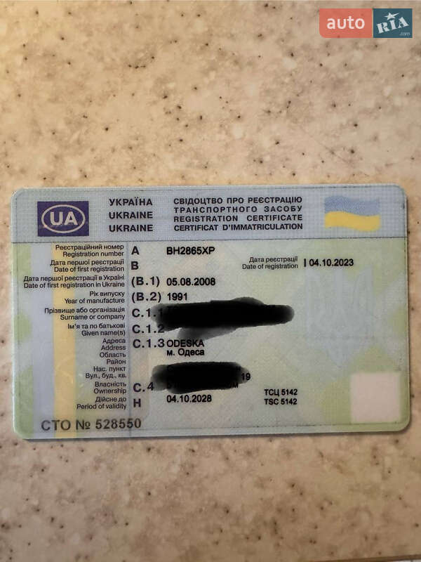 Контейнеровоз Piacenza S36 1991 в Одессе